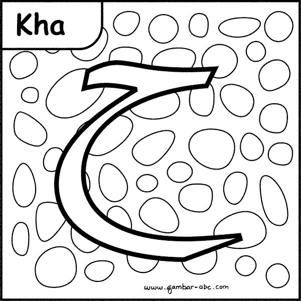 mewarnai huruf hijaiyah dengan gambar yang menyenangkan buat anak