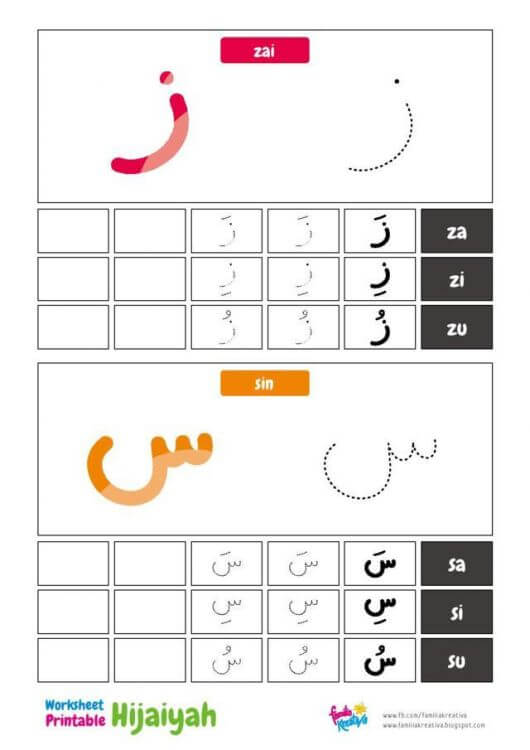 gambar flash card untuk belajar menulis huruf hijaiyah anak