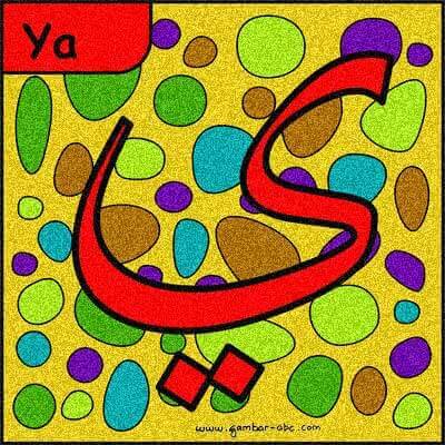 mewarnai huruf hijaiyah dengan gambar yang menyenangkan buat anak