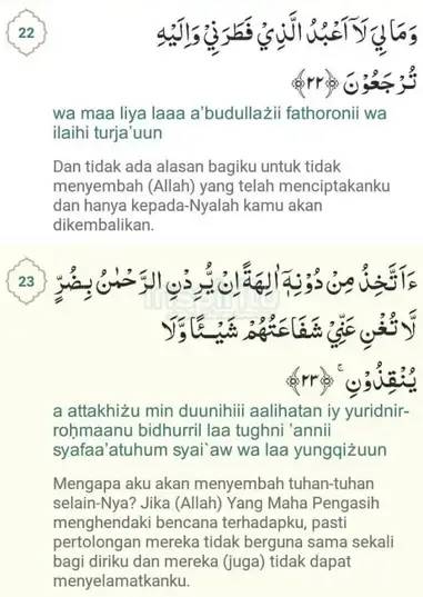 Download 80+ Contoh Surat Yasin Hanya Arab Gratis