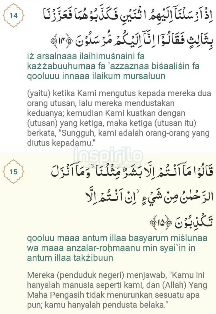 download bacaan surat yasin lengkap